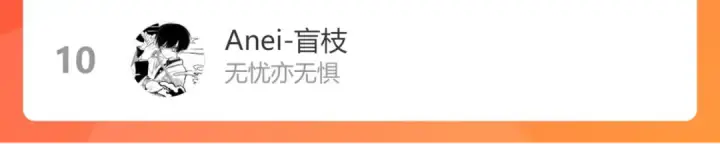 《保护我方大大》第91话 摸摸我吧~图100