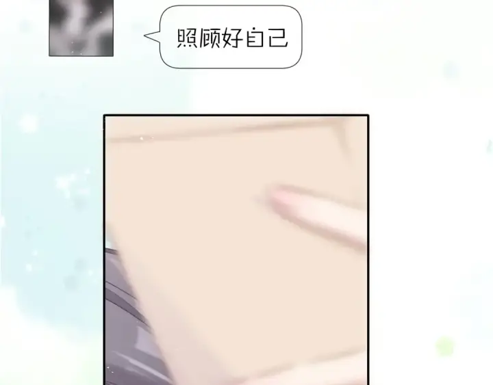 《保护我方大大》第91话 摸摸我吧~图42