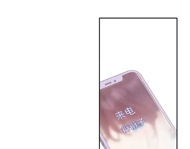 《保护我方大大》第91话 摸摸我吧~图46