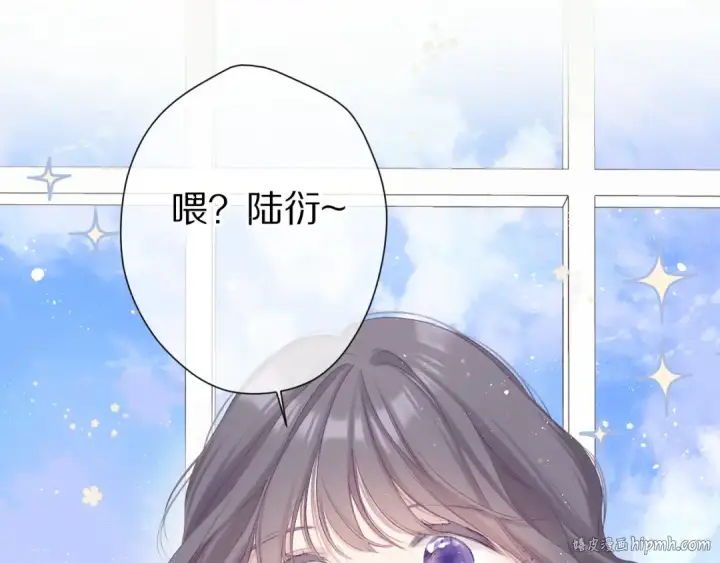 《保护我方大大》第91话 摸摸我吧~图48