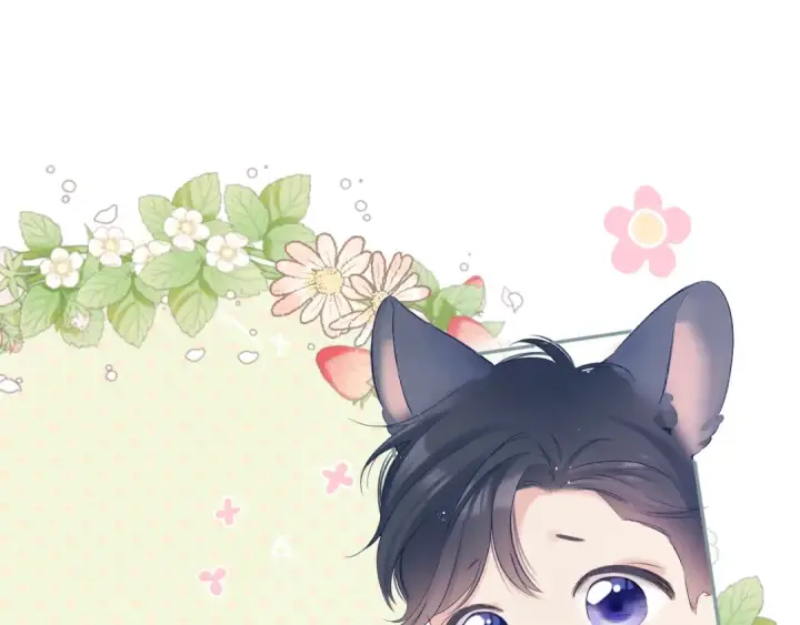 《保护我方大大》第91话 摸摸我吧~图62
