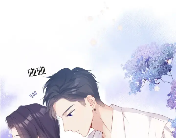 《保护我方大大》第91话 摸摸我吧~图74