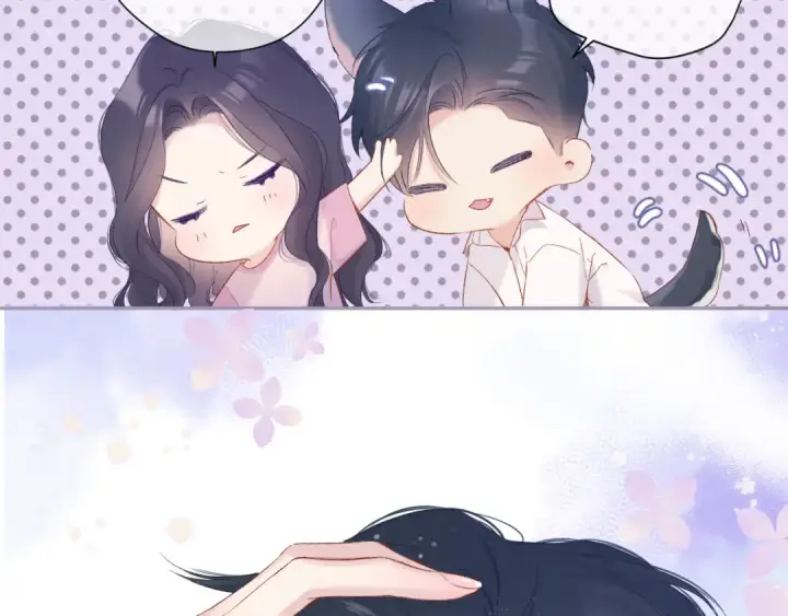 《保护我方大大》第91话 摸摸我吧~图81