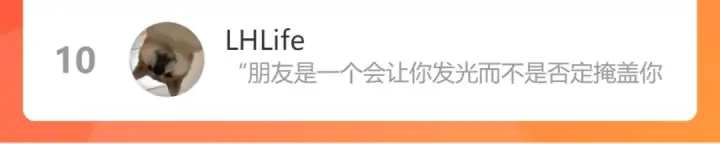 《保护我方大大》第92话 一醉醉俩？图101