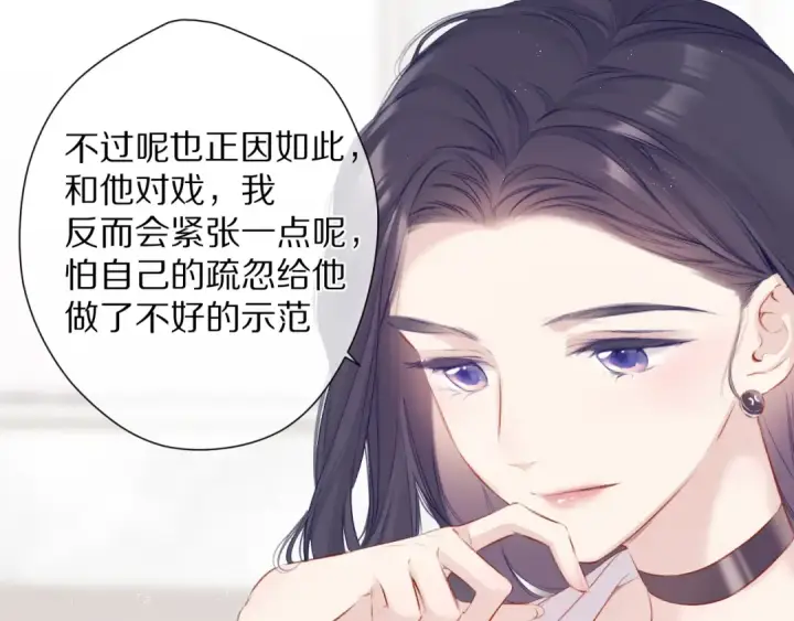 《保护我方大大》第92话 一醉醉俩？图15