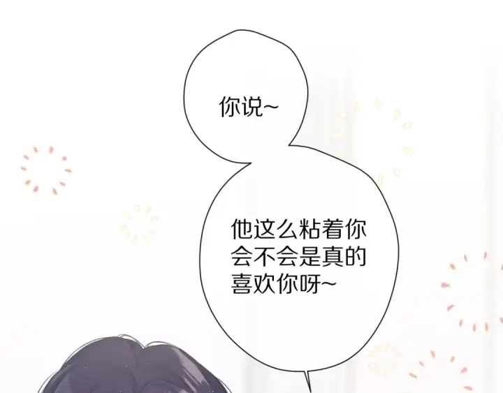 《保护我方大大》第92话 一醉醉俩？图20