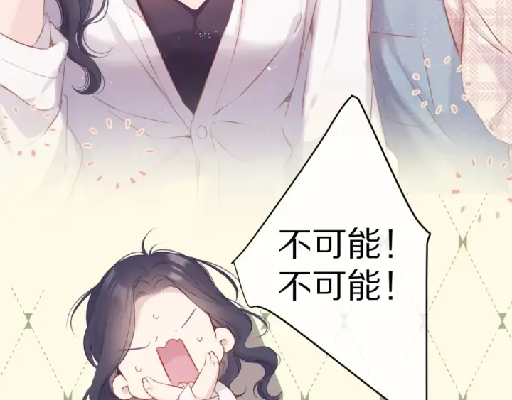《保护我方大大》第92话 一醉醉俩？图22