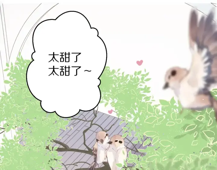 《保护我方大大》第92话 一醉醉俩？图3