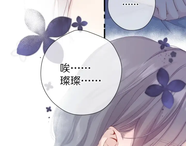《保护我方大大》第92话 一醉醉俩？图35
