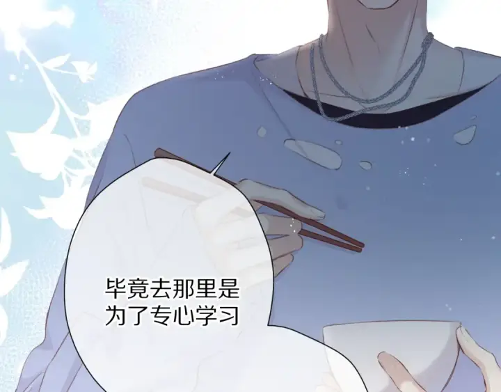 《保护我方大大》第92话 一醉醉俩？图47