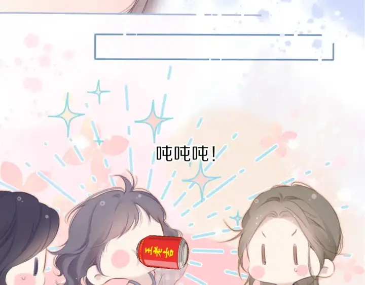 《保护我方大大》第92话 一醉醉俩？图52
