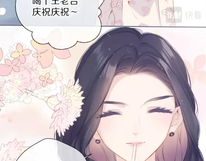 《保护我方大大》第92话 一醉醉俩？图55