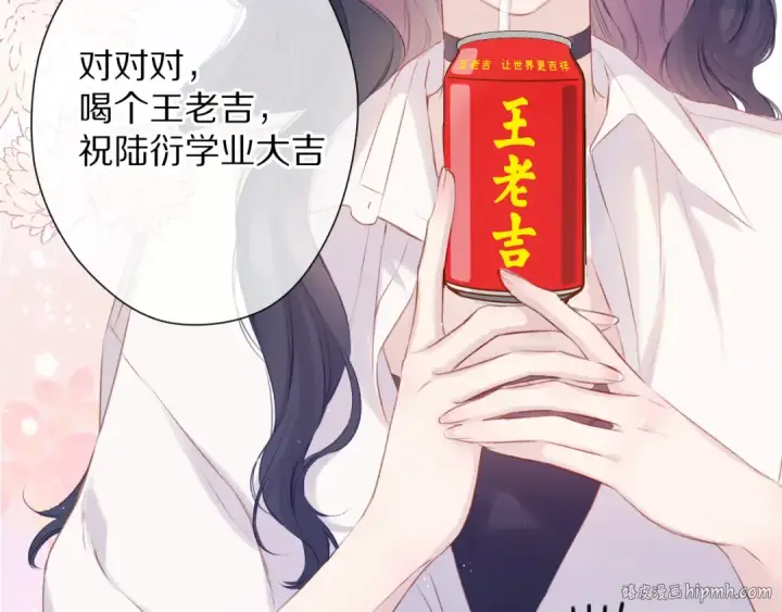《保护我方大大》第92话 一醉醉俩？图56
