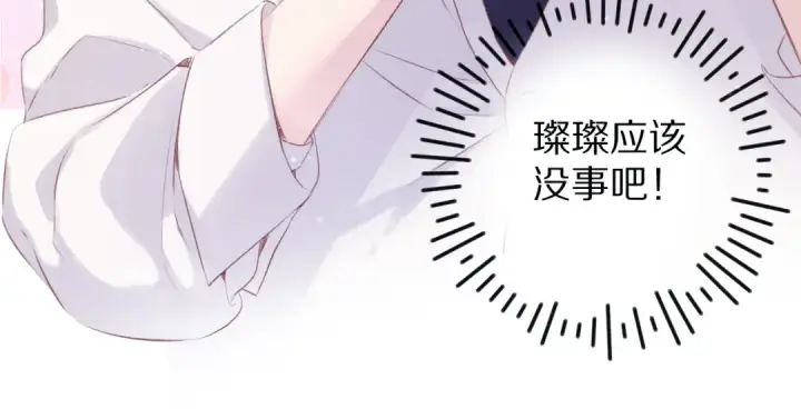 《保护我方大大》第92话 一醉醉俩？图57