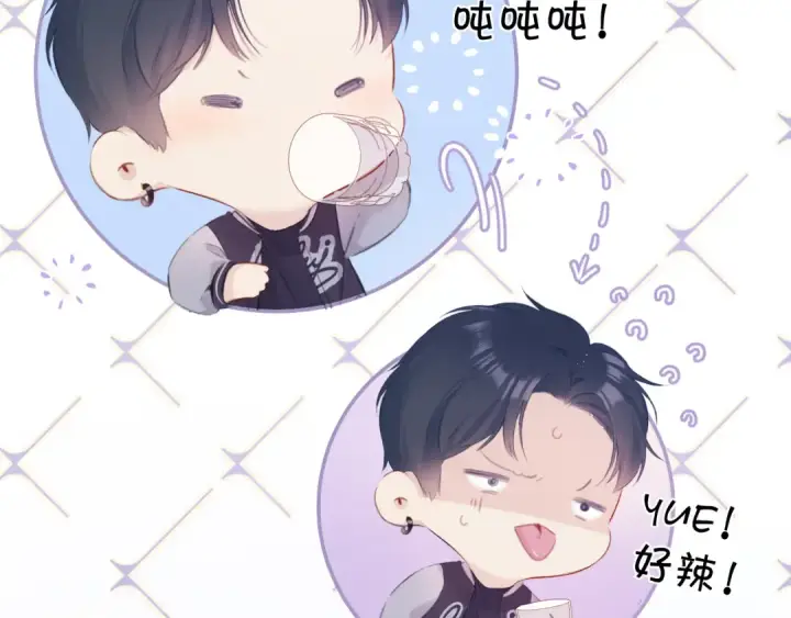 《保护我方大大》第92话 一醉醉俩？图61