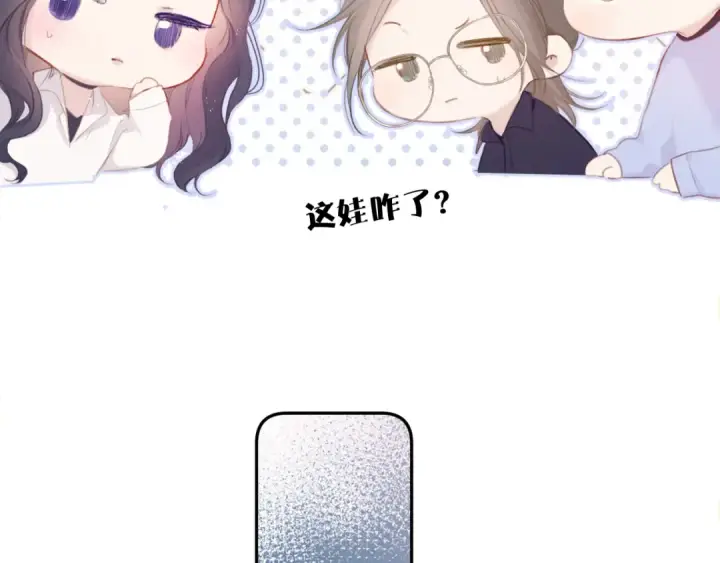 《保护我方大大》第92话 一醉醉俩？图65