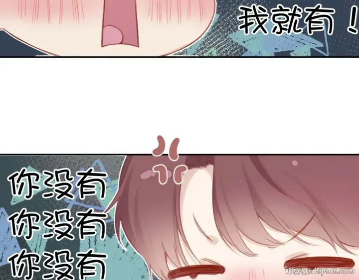 《保护我方大大》第92话 一醉醉俩？图88