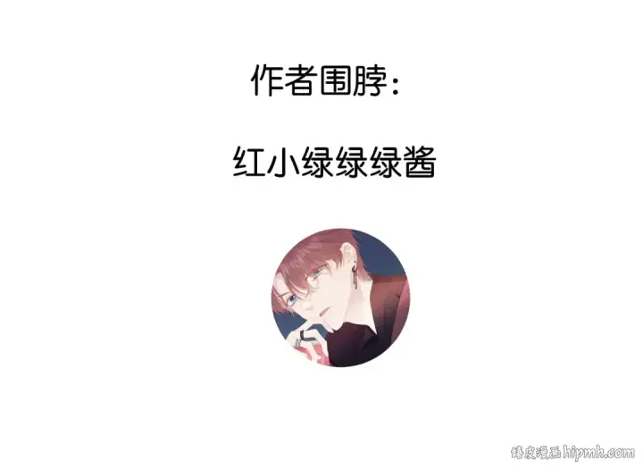 《保护我方大大》第92话 一醉醉俩？图96