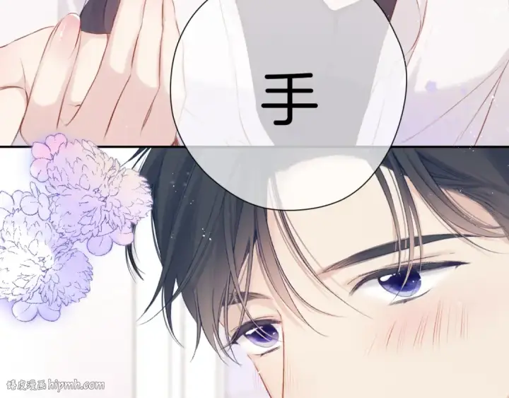 《保护我方大大》第93话 等我图16