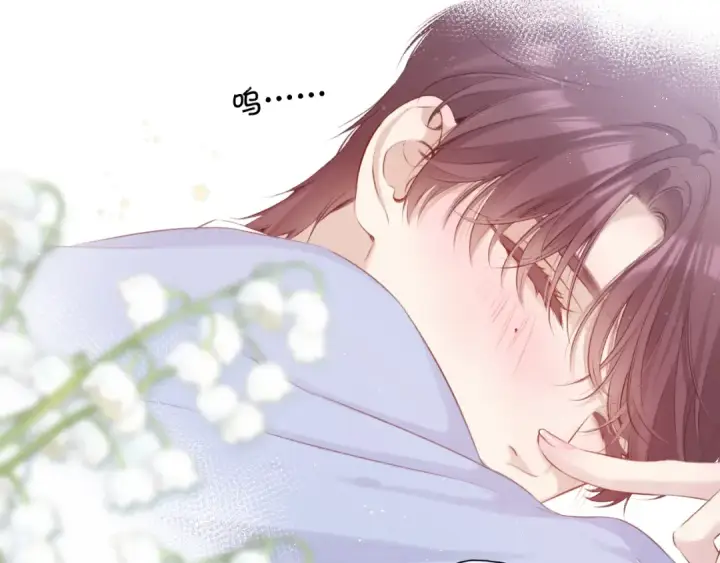 《保护我方大大》第93话 等我图29