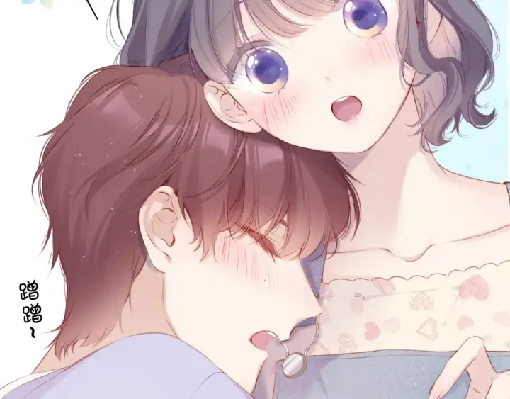 《保护我方大大》第93话 等我图35