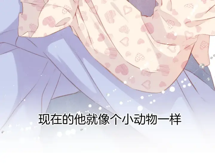 《保护我方大大》第93话 等我图51