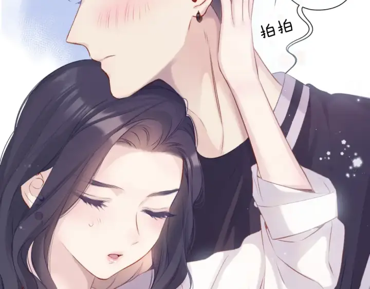《保护我方大大》第93话 等我图93