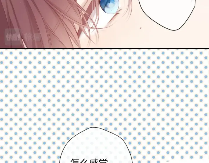 《保护我方大大》第94话 前夕图10