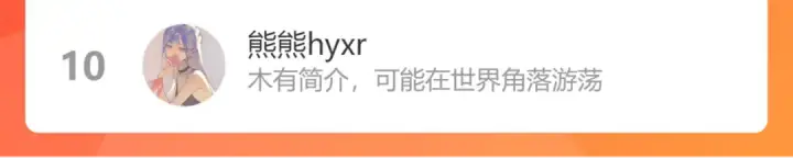 《保护我方大大》第94话 前夕图108