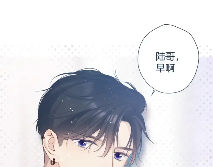 《保护我方大大》第94话 前夕图13