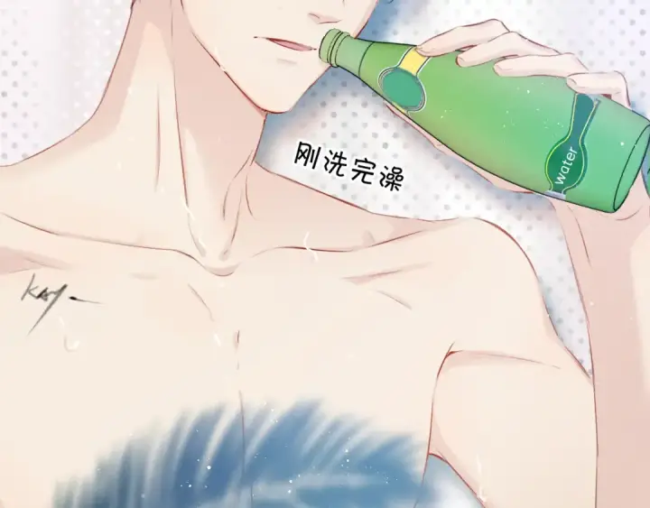 《保护我方大大》第94话 前夕图14