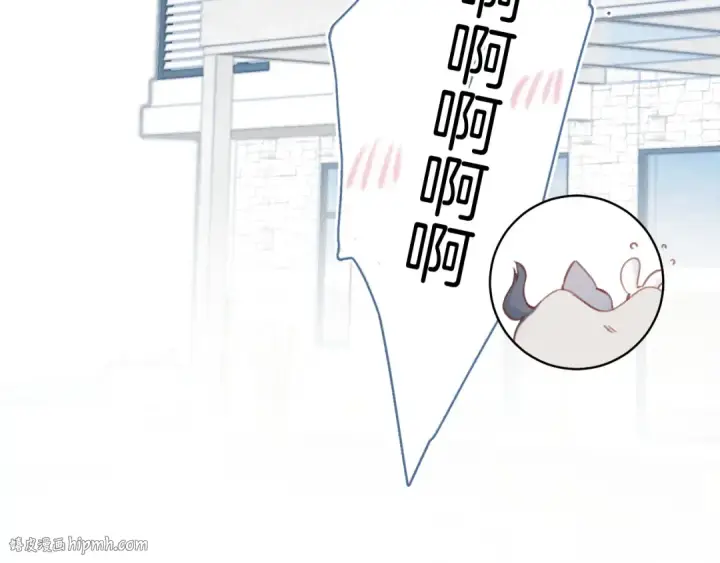 《保护我方大大》第94话 前夕图24
