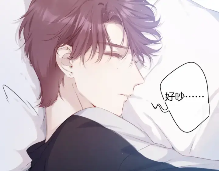 《保护我方大大》第94话 前夕图3