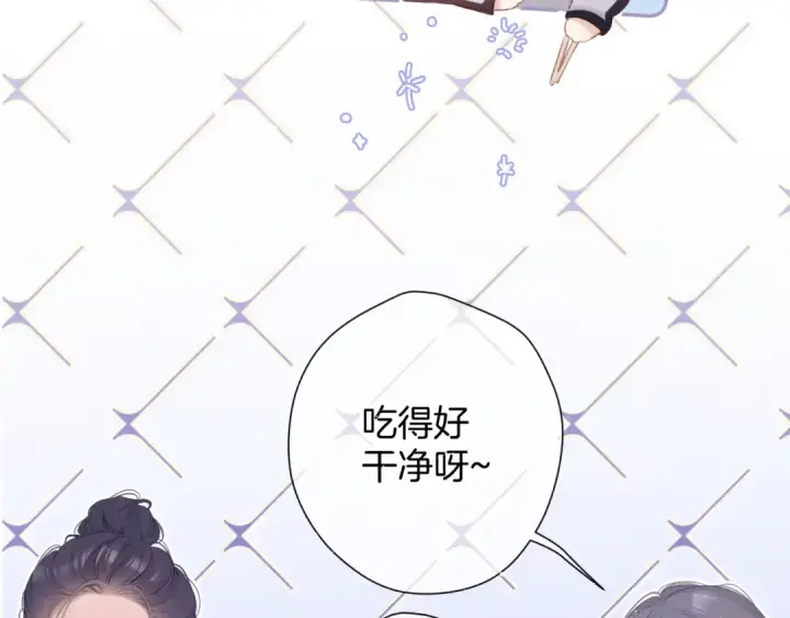 《保护我方大大》第94话 前夕图37