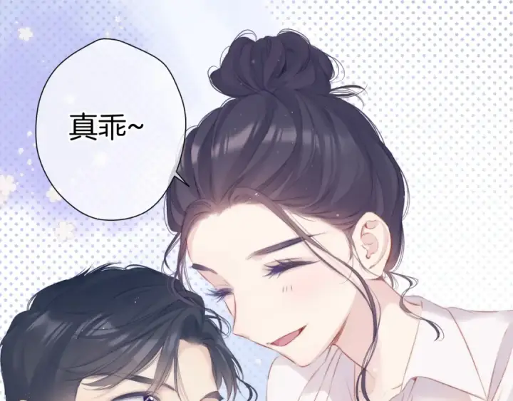 《保护我方大大》第94话 前夕图42