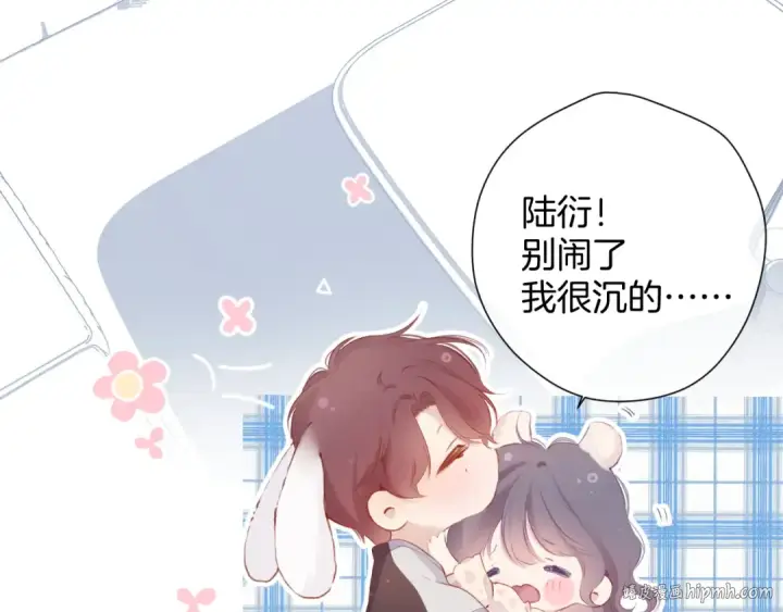 《保护我方大大》第94话 前夕图56