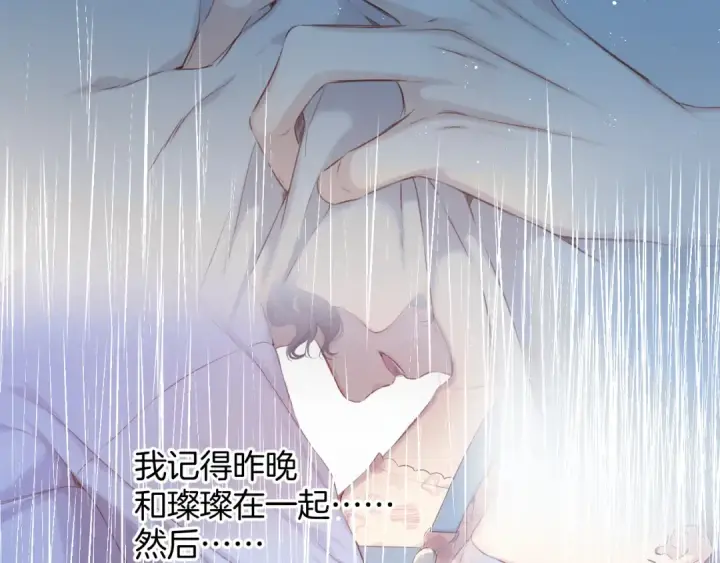 《保护我方大大》第94话 前夕图6