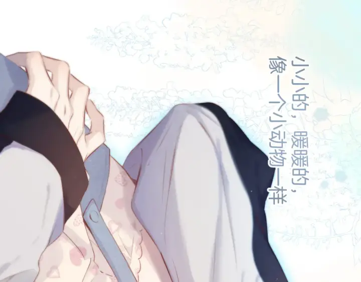《保护我方大大》第94话 前夕图62