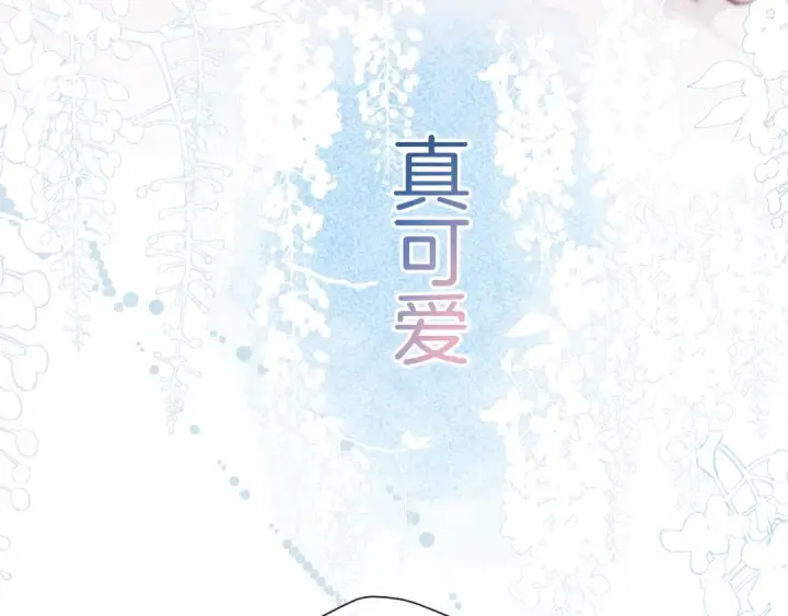 《保护我方大大》第94话 前夕图65