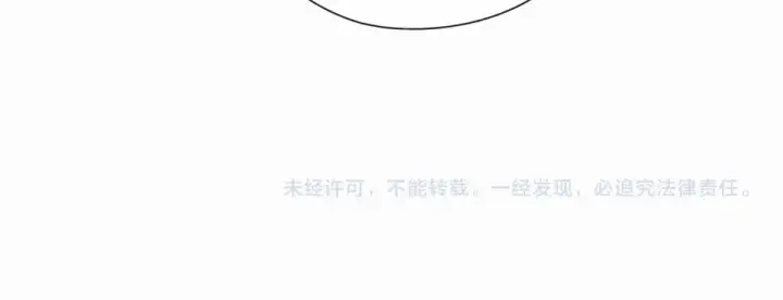 《保护我方大大》第95话 再见图103