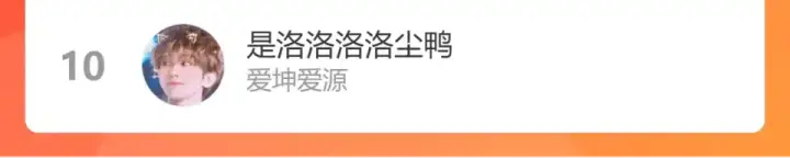 《保护我方大大》第95话 再见图110