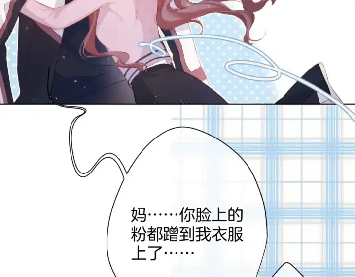 《保护我方大大》第95话 再见图12