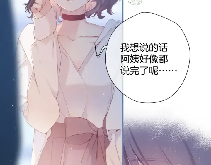 《保护我方大大》第95话 再见图28