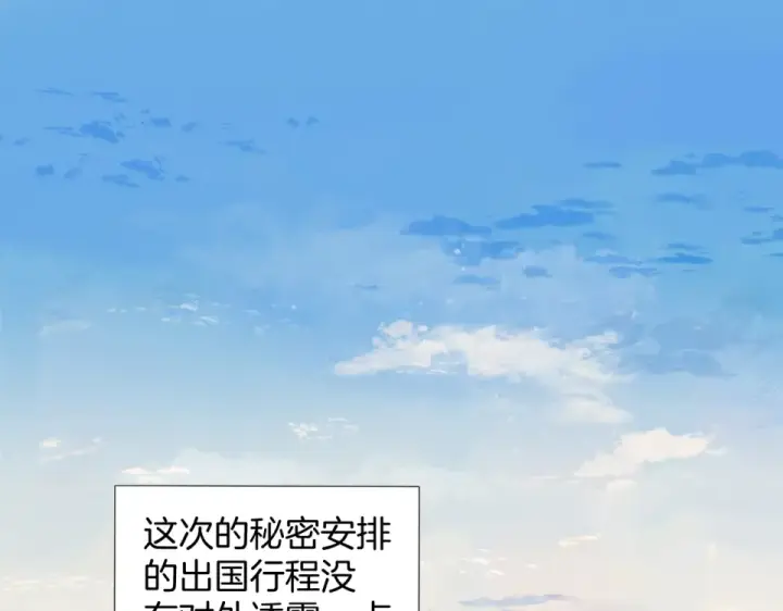 《保护我方大大》第95话 再见图3