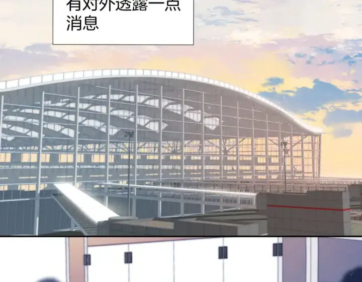 《保护我方大大》第95话 再见图4