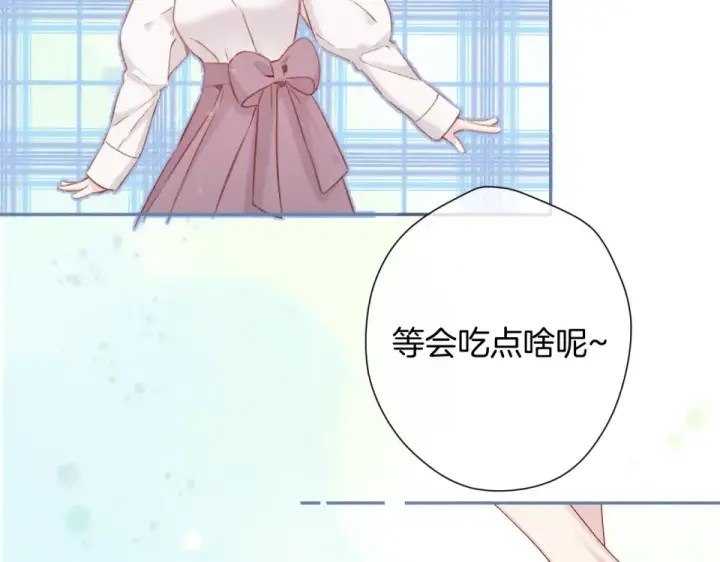 《保护我方大大》第95话 再见图52