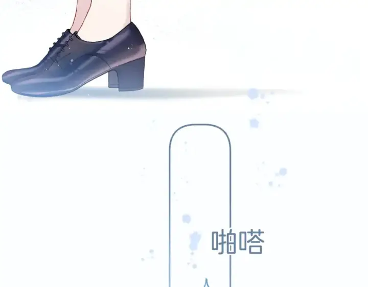 《保护我方大大》第95话 再见图54