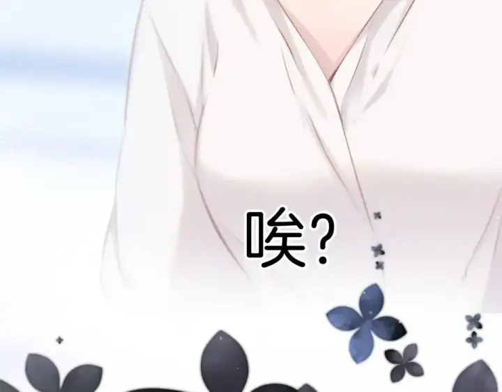 《保护我方大大》第95话 再见图57