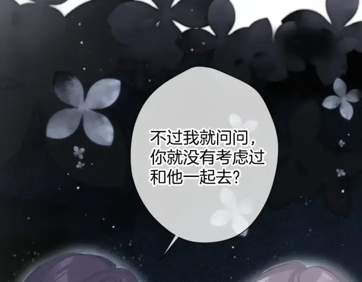 《保护我方大大》第95话 再见图58