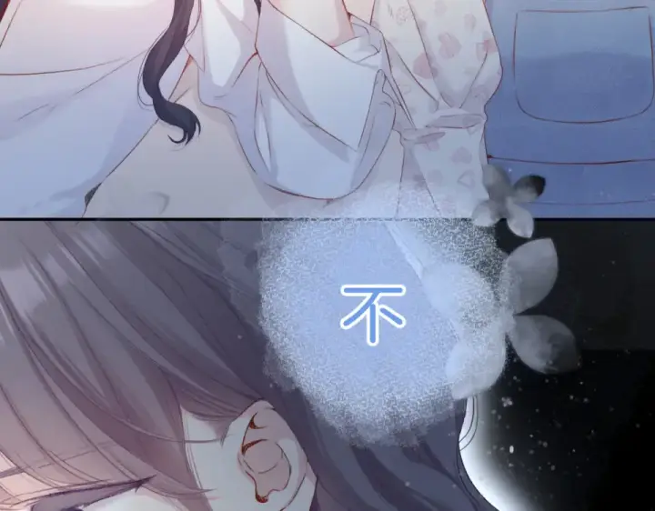《保护我方大大》第95话 再见图60